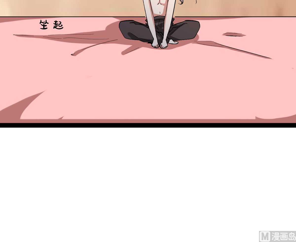 番外-回娘家14