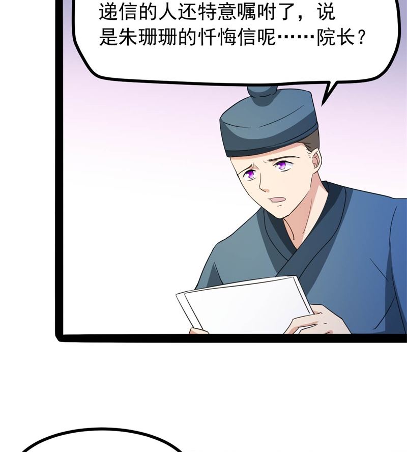 我要她死125