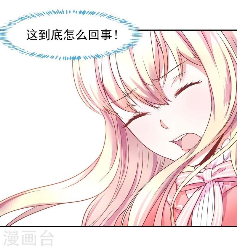 第1话 莫名其妙穿越了23