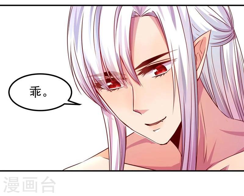 第4话 不能亲亲？3