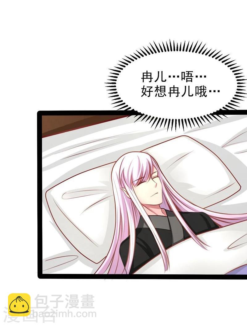 第60话 幸福的滋味20