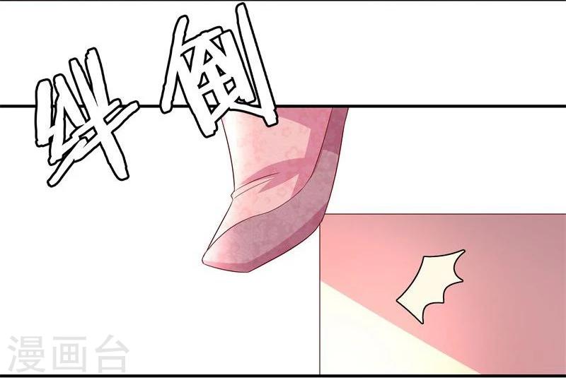 第8话 初遇情敌6
