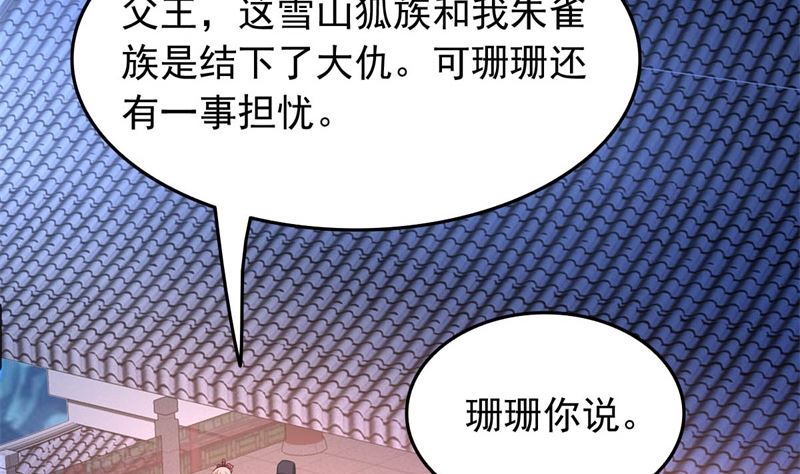 我要她死75