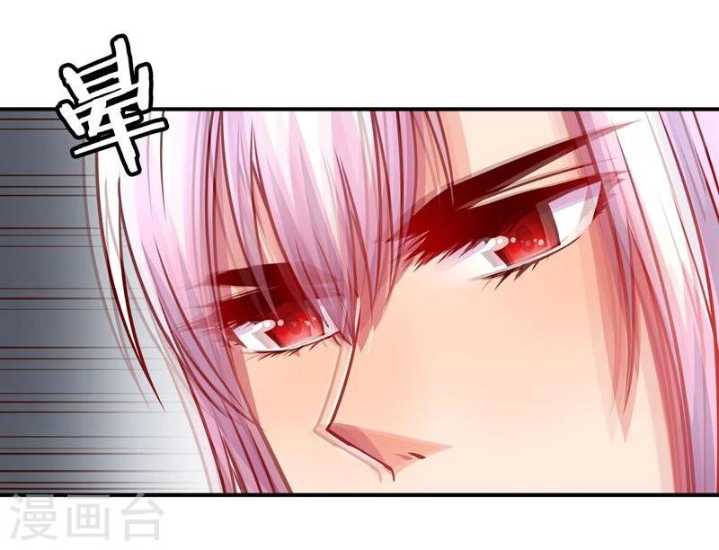 第4话 不能亲亲？6