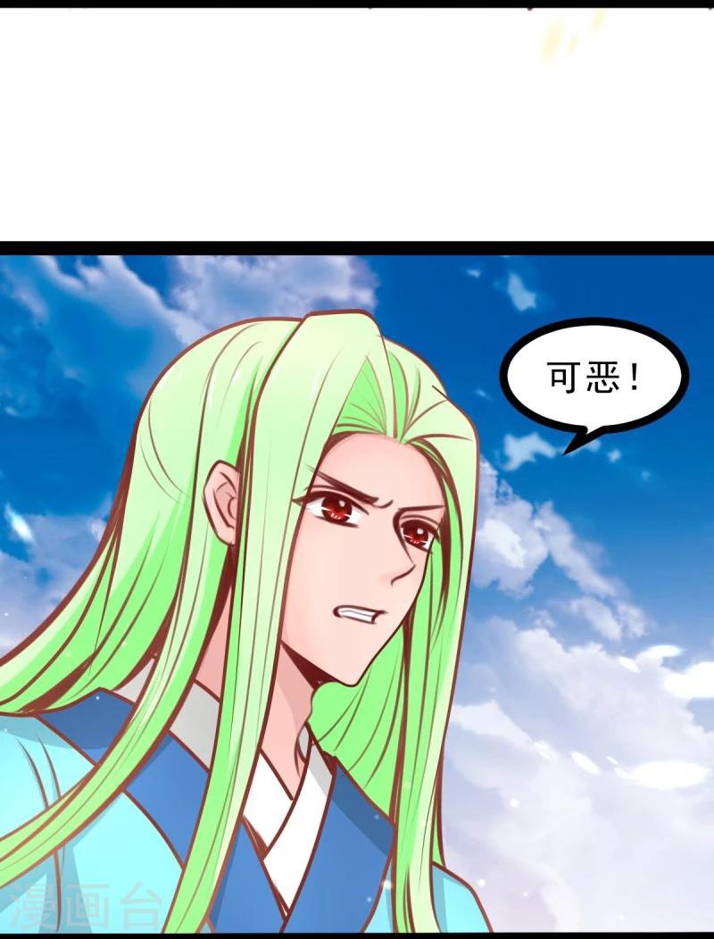 第55话 激战5