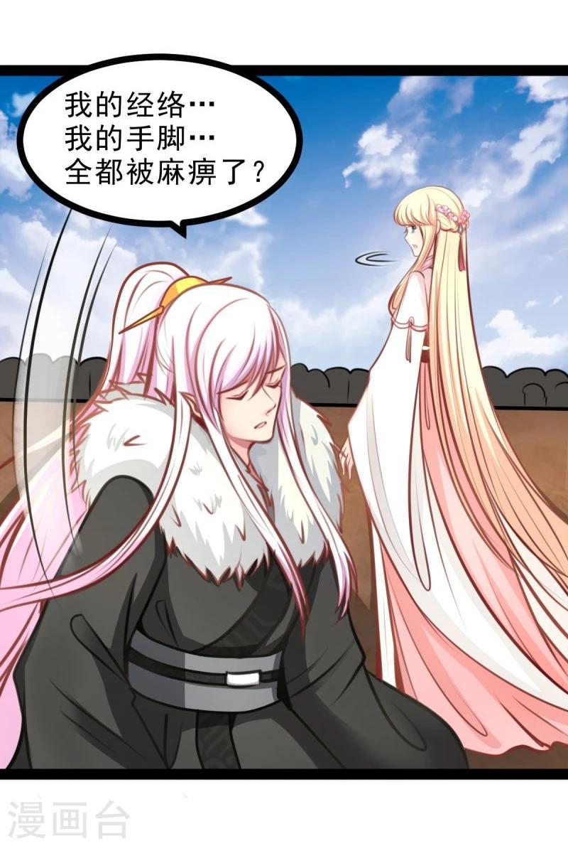 第57话 绝对的实力3