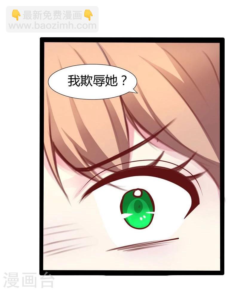 第23话 失败的报复25