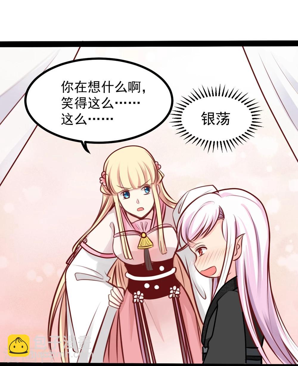第63话 陪我洗澡吧17