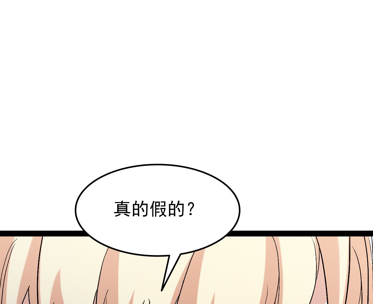 番外-回娘家59