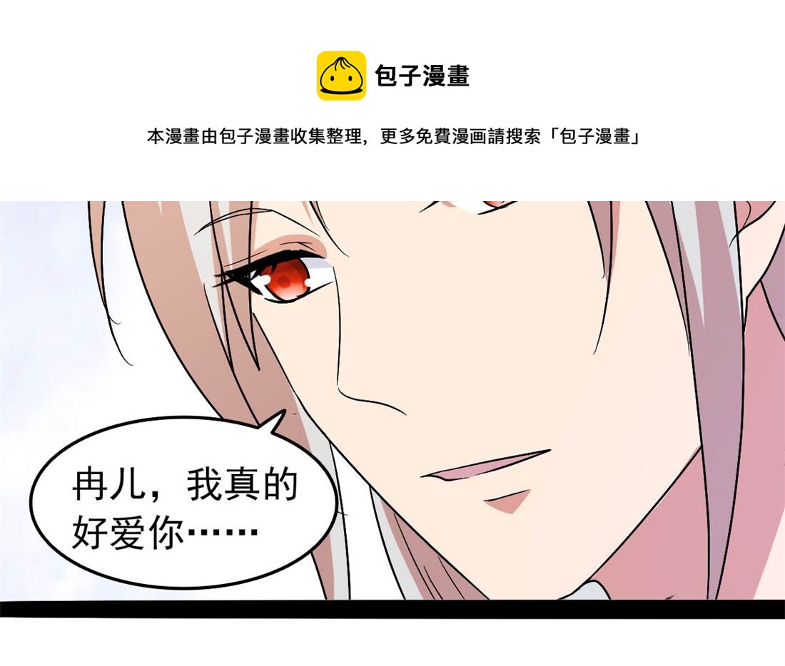 亲亲好吗？46