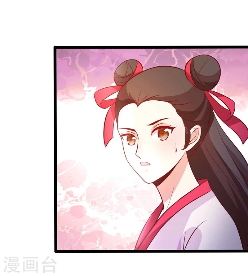 第66话 消失的信6