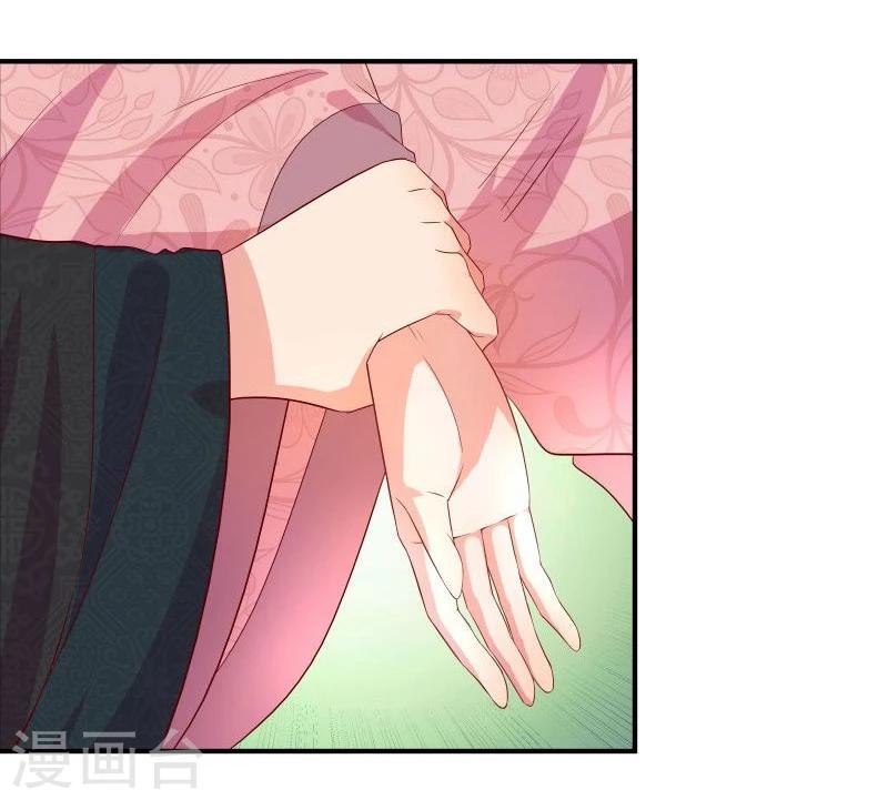 第8话 初遇情敌13