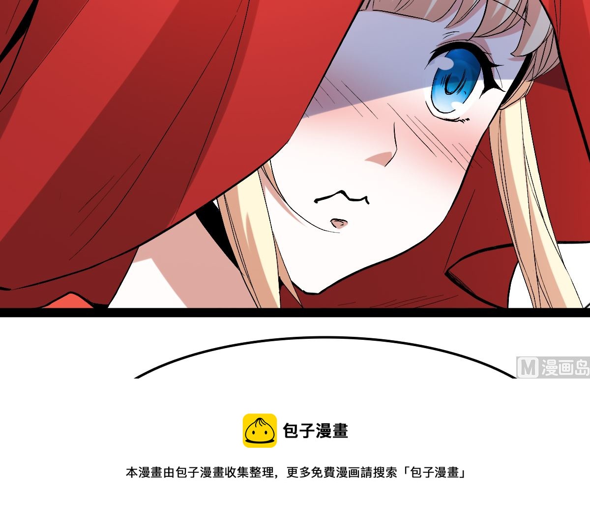 修成正果156