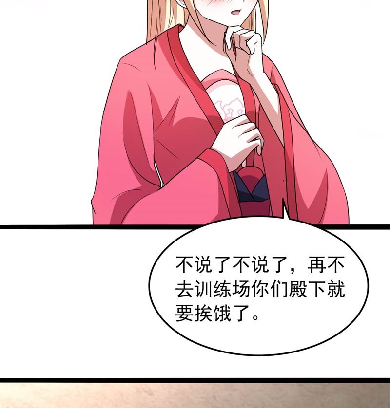 被算计了20