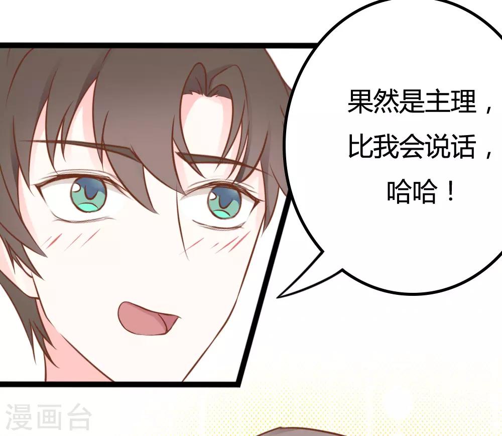 第24话13