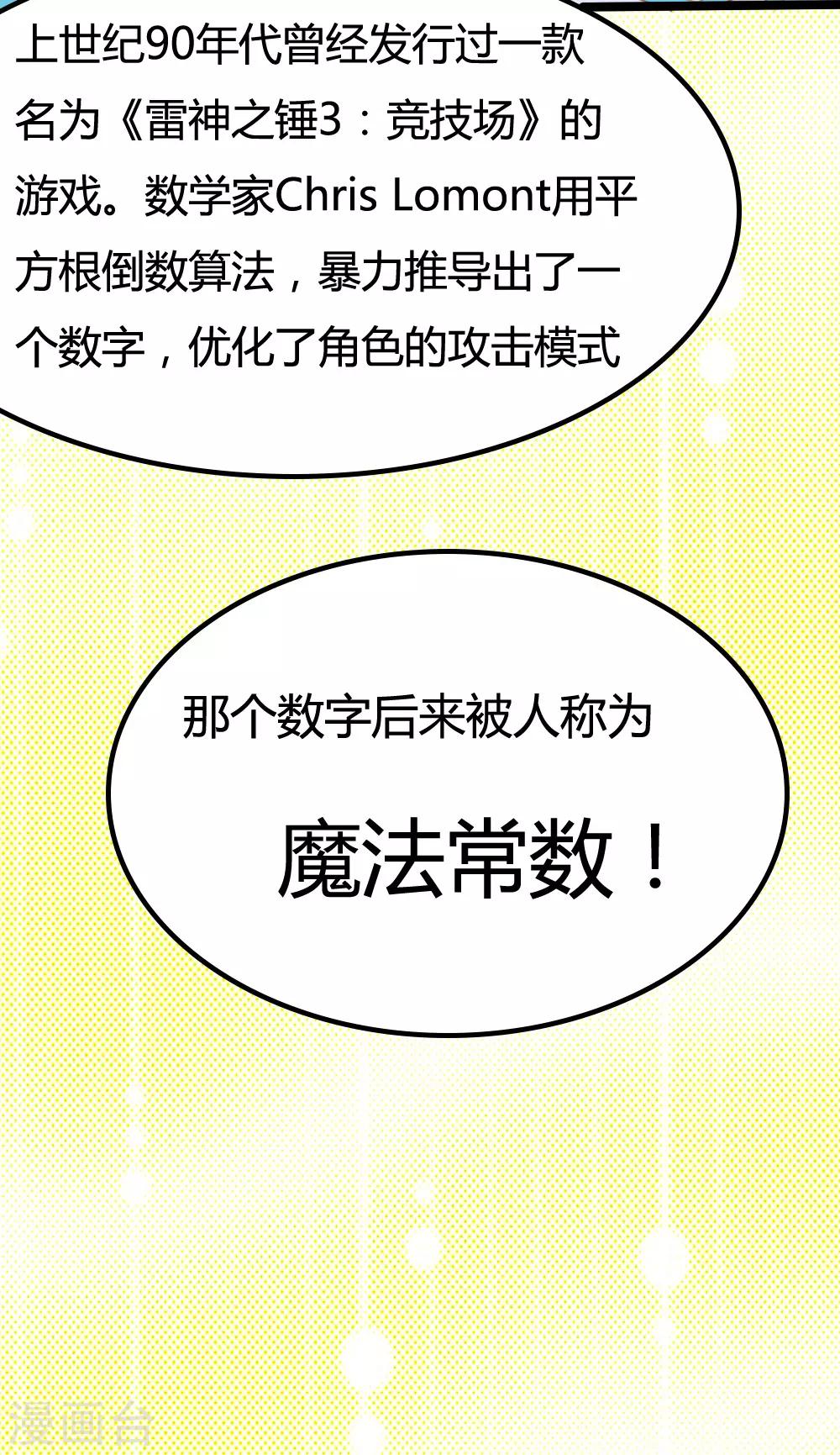 第8话10