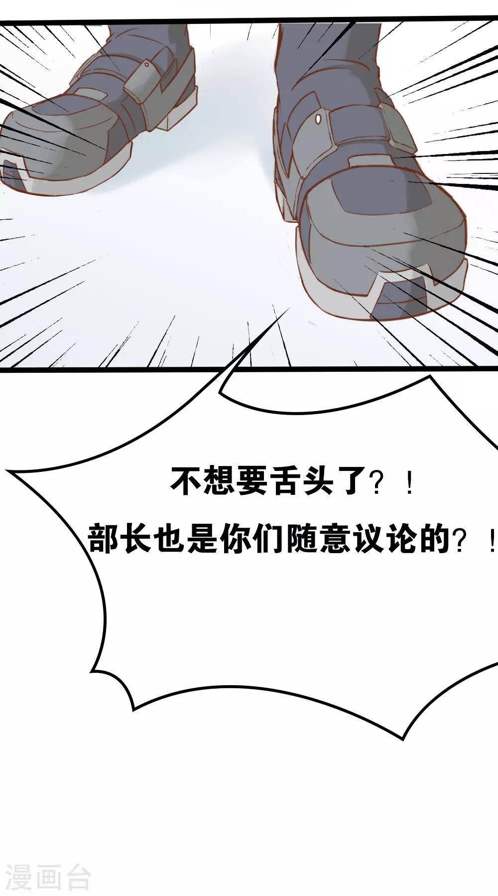 第25话19