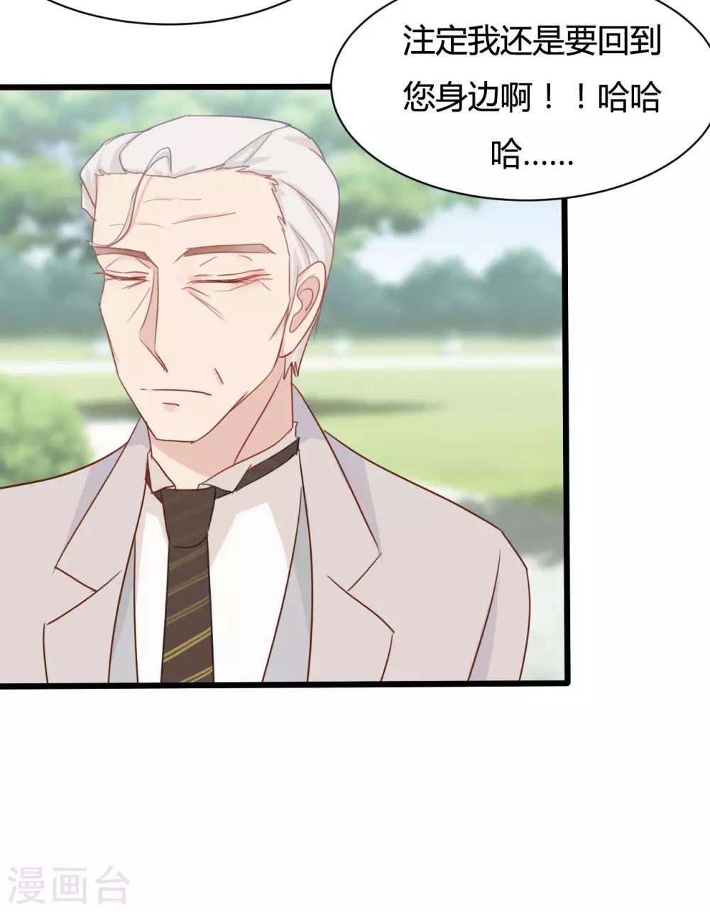 第87话10