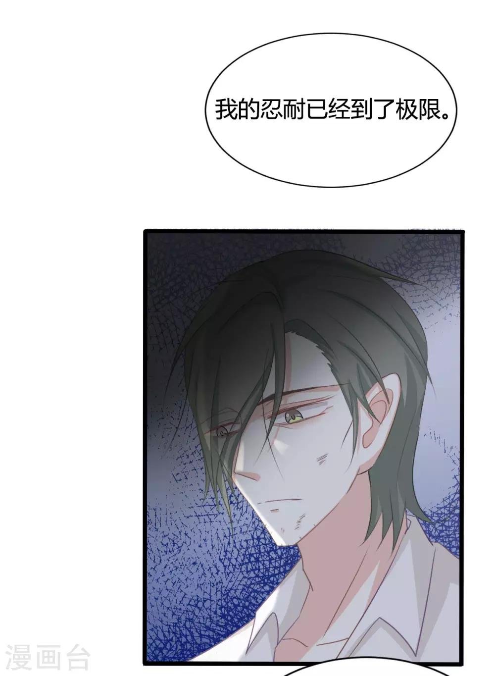 第86话21