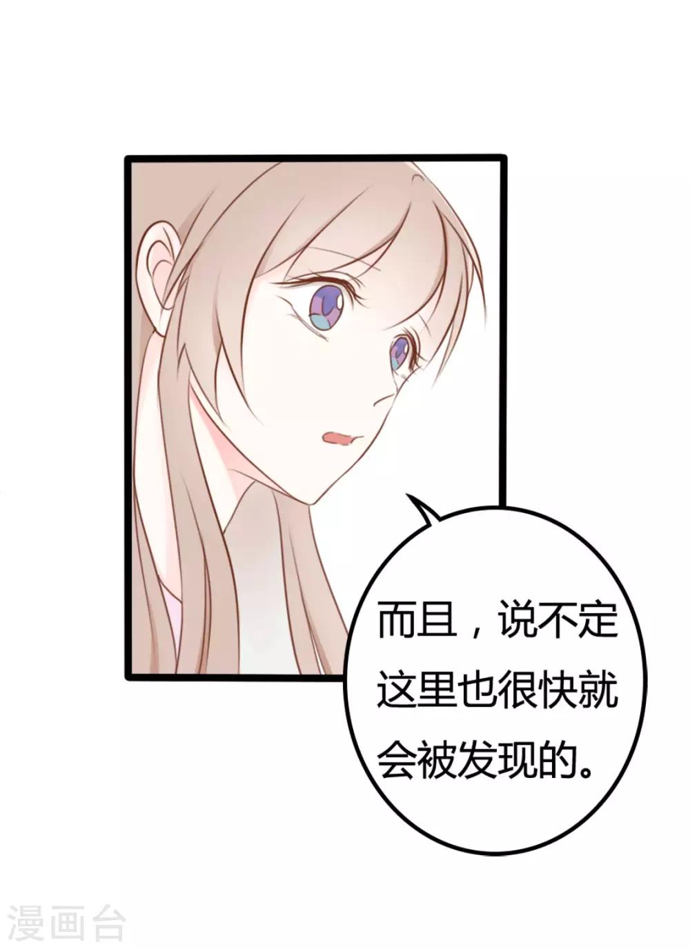 第43话12