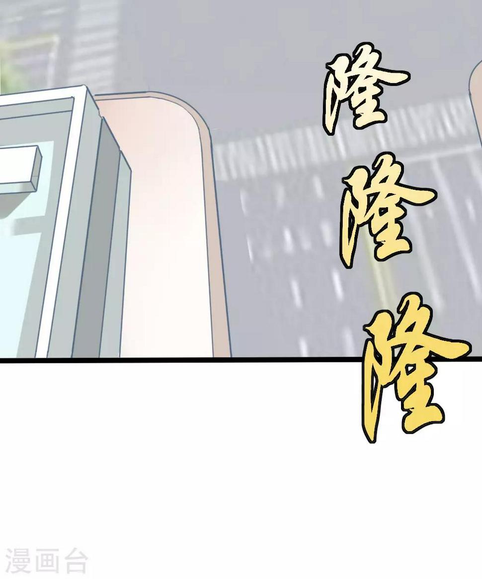 第14话11
