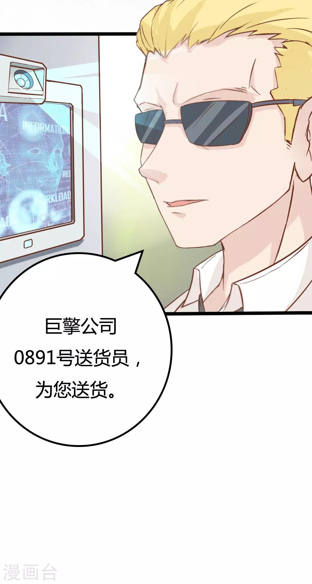 第29话17