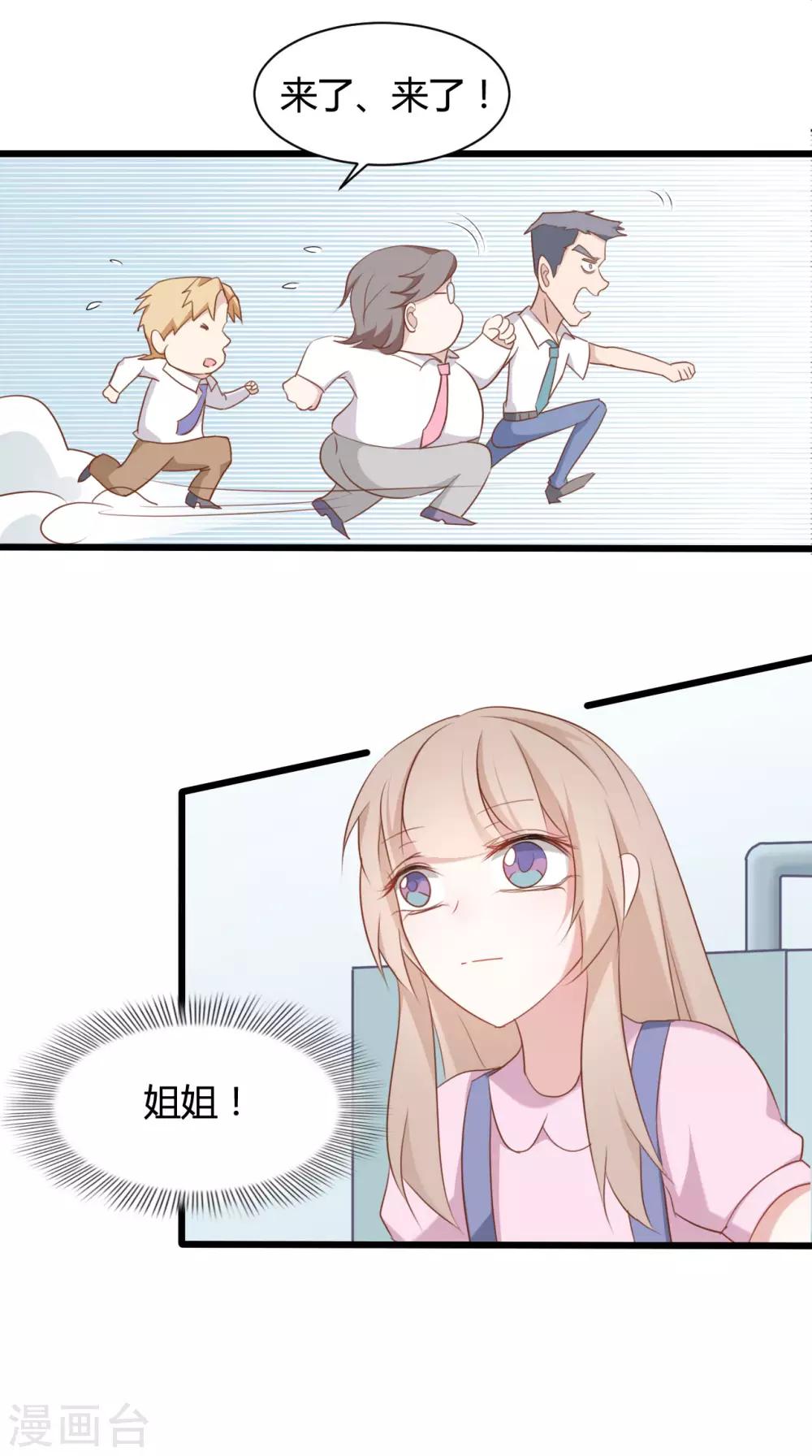 第80话11