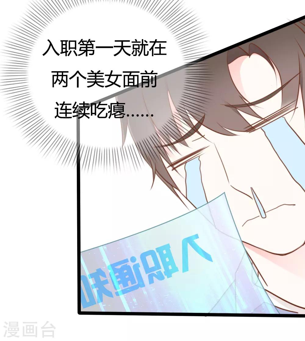 第18话21