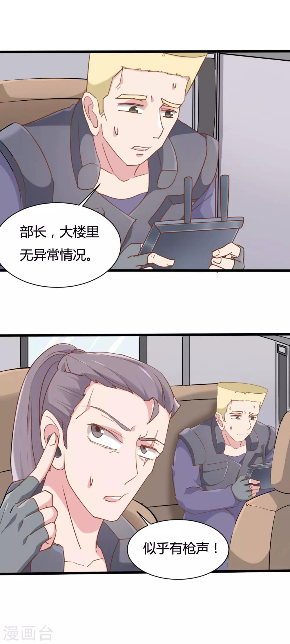 第60话3