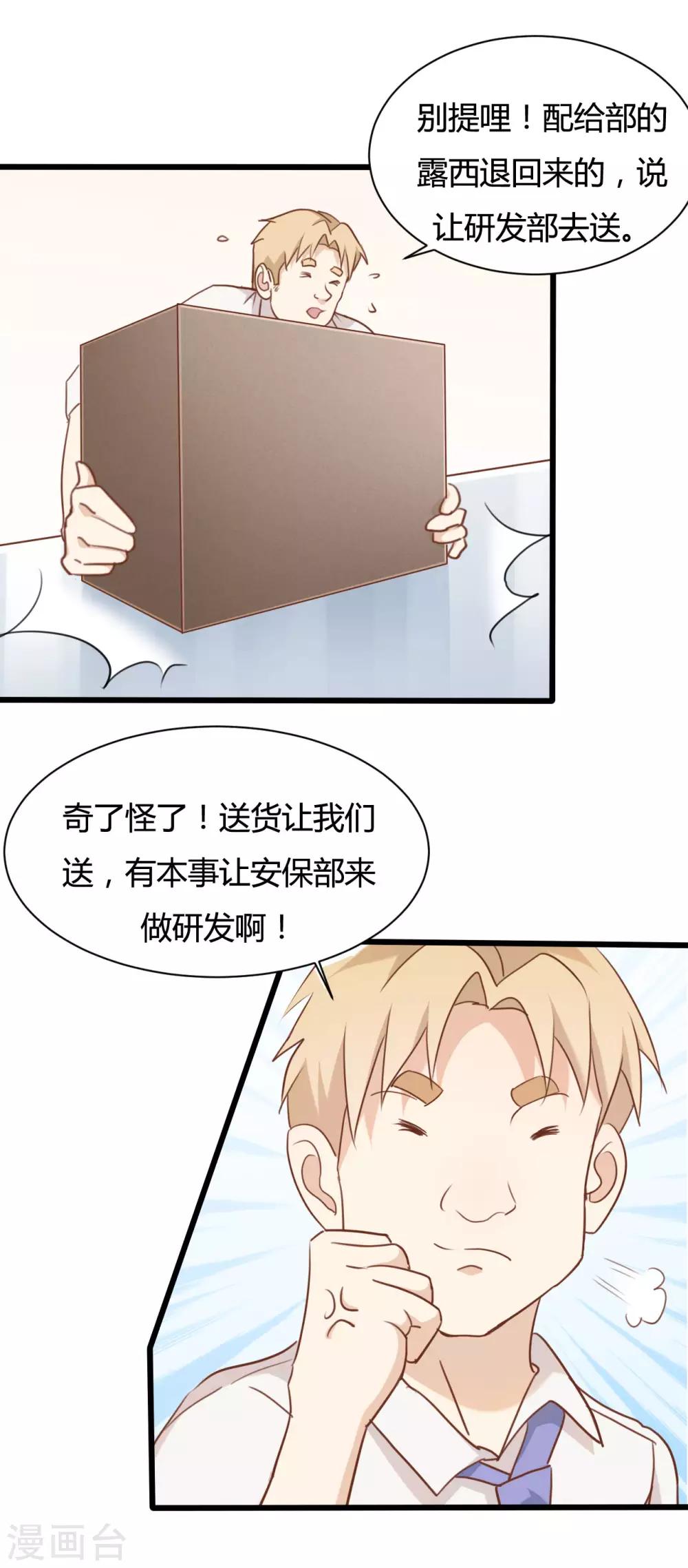 第58话13