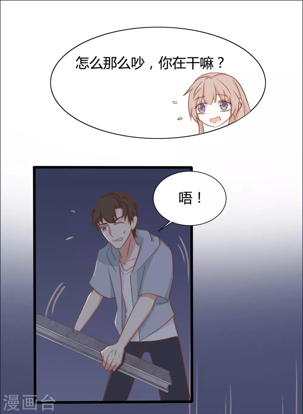 第92话4