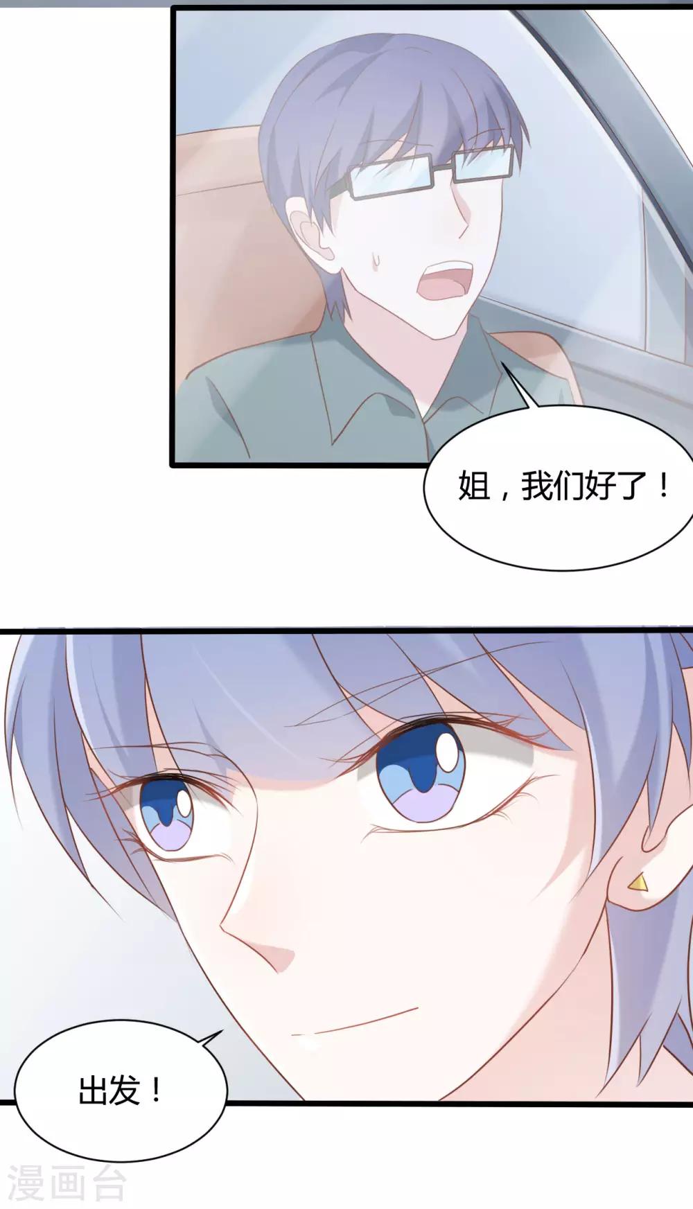 第79话18