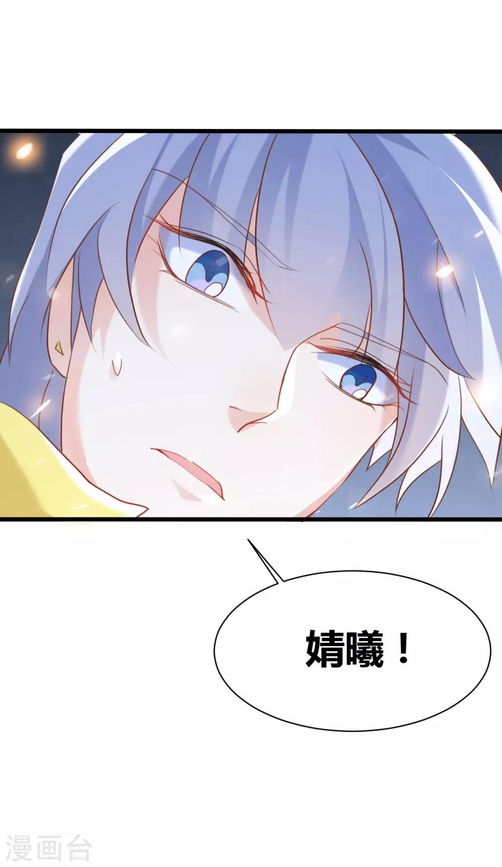 第67话7