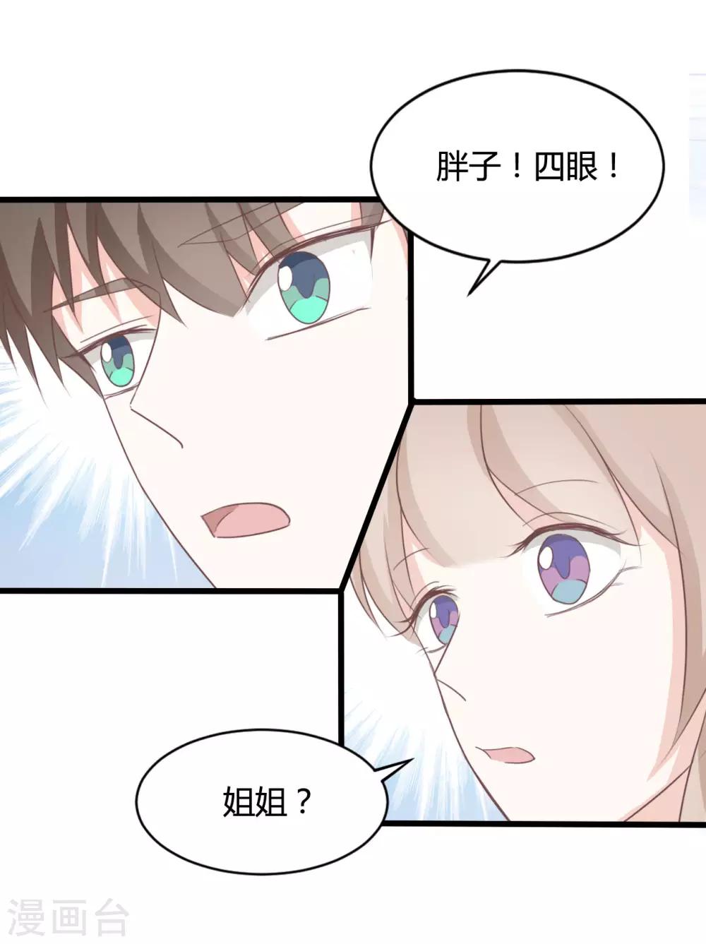 第82话4