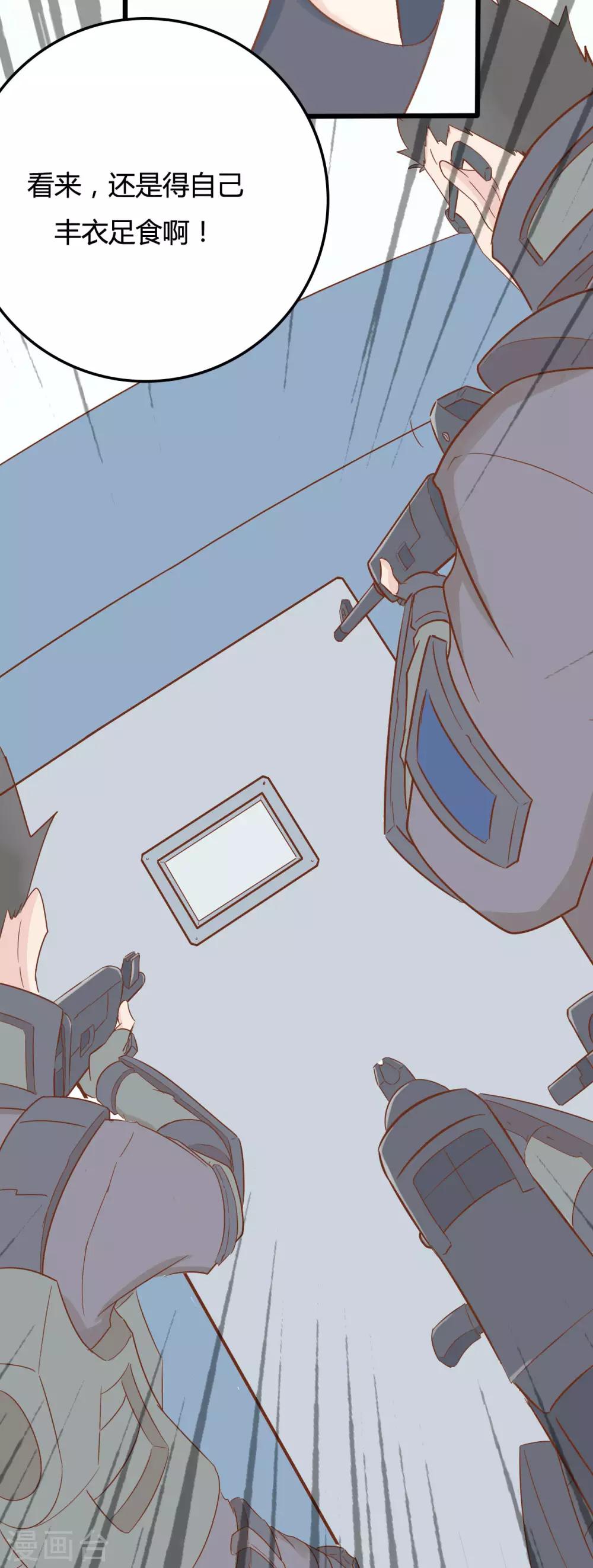 第48话2