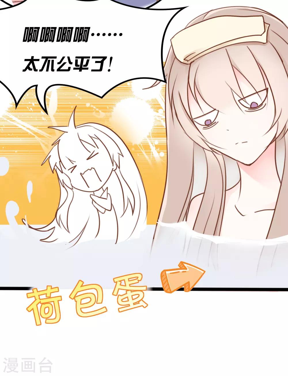 第28话15