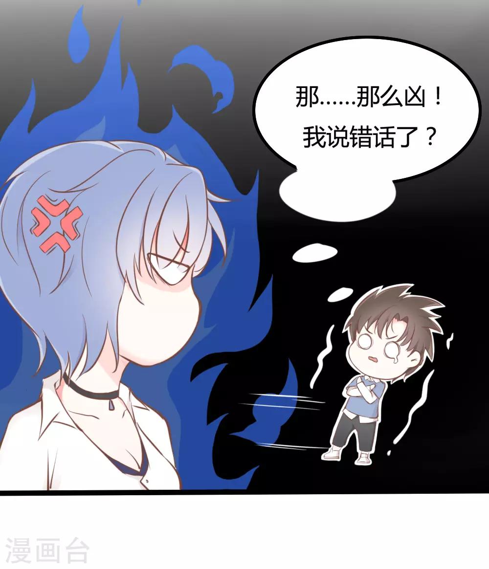 第18话4