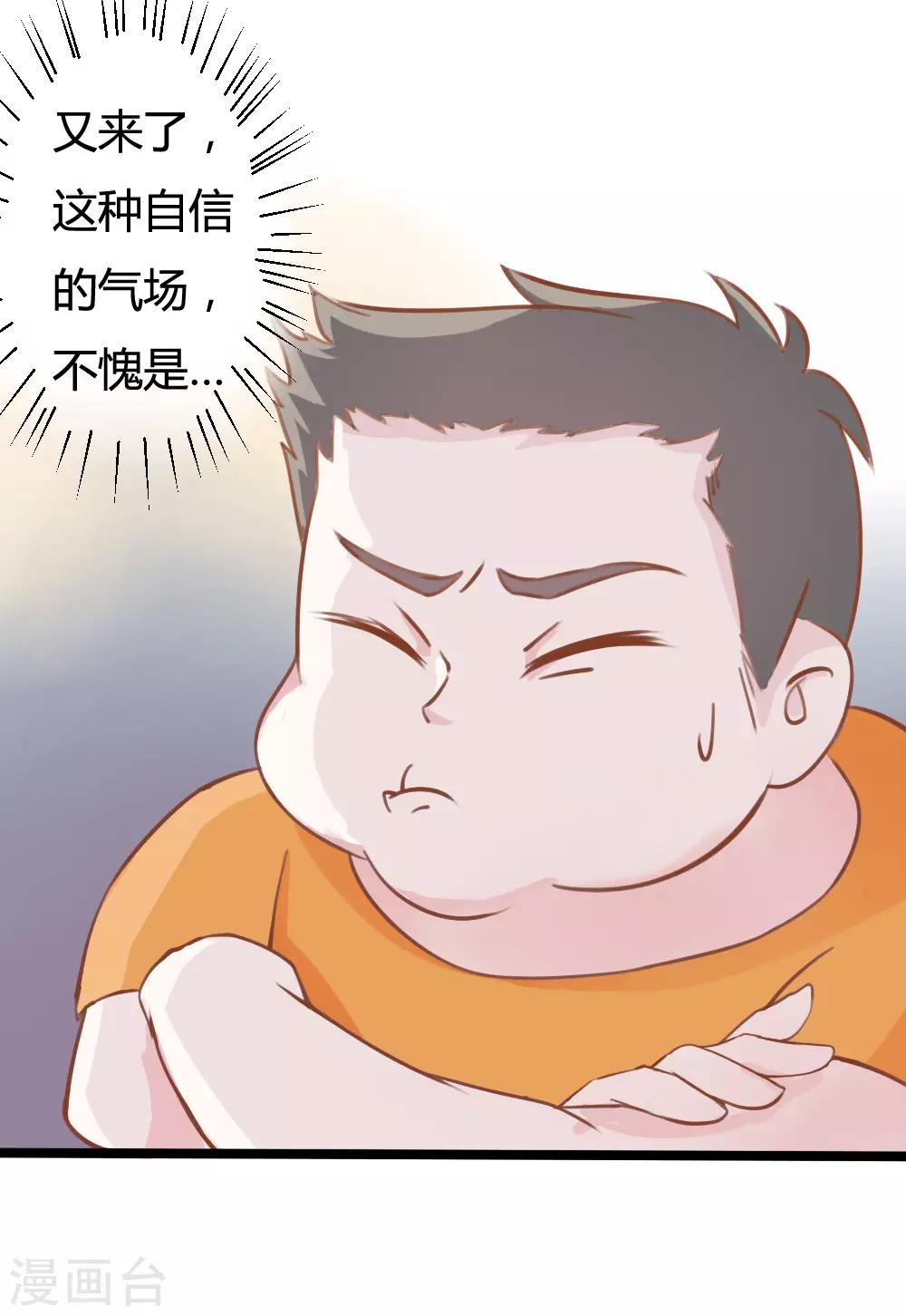 第8话13