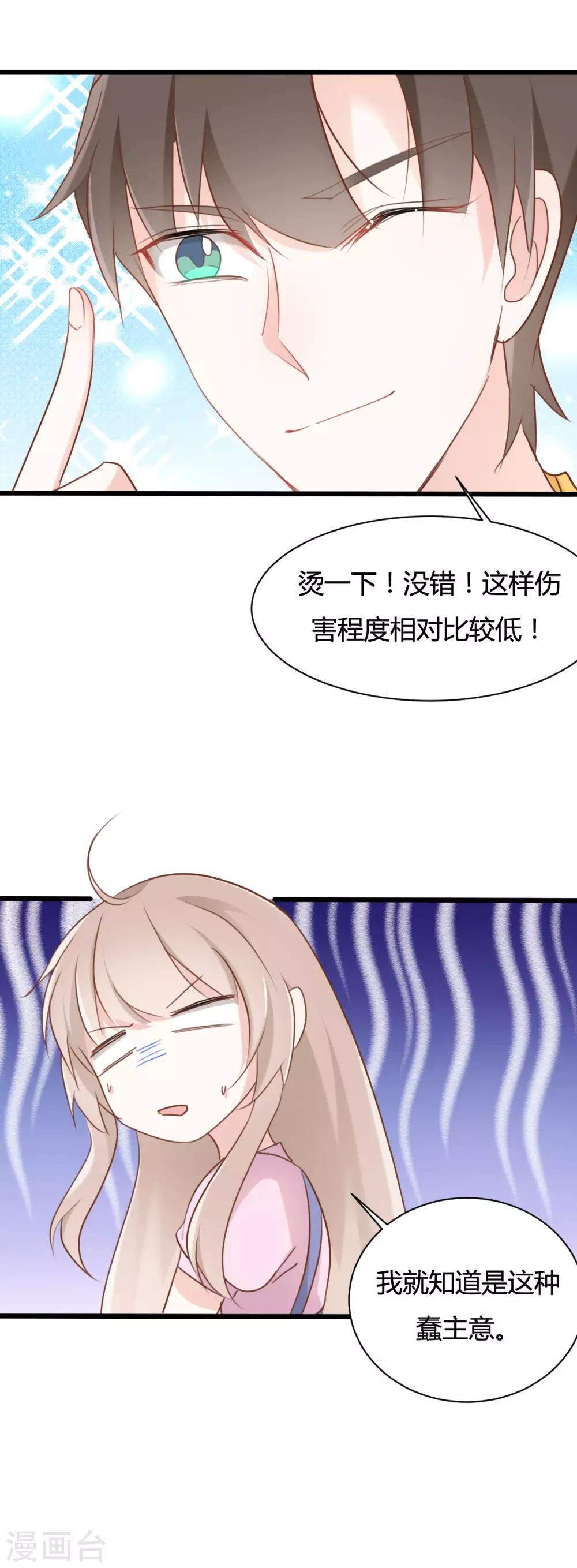 第60话14