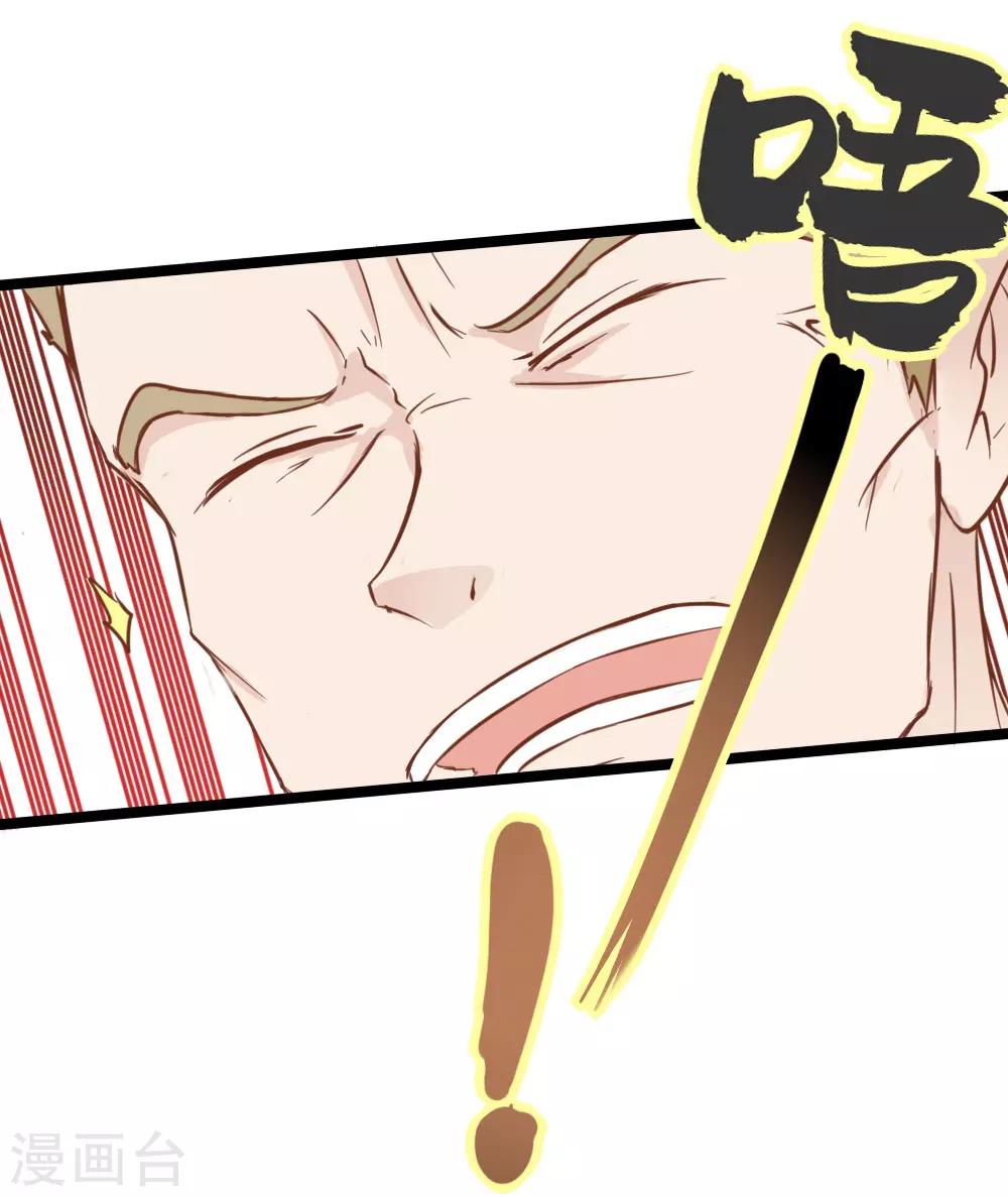 第26话10