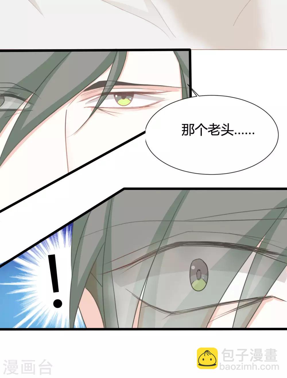 第87话3