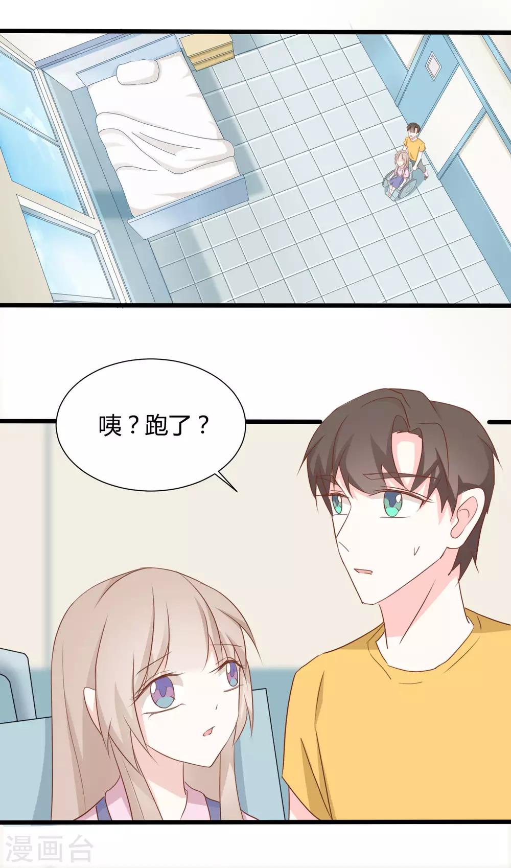 第88话27