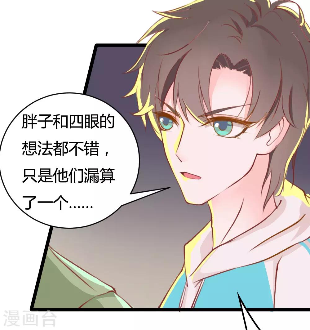 第7话2