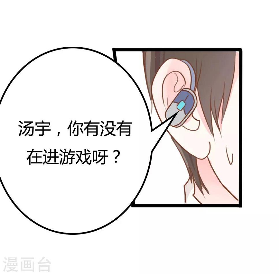 第17话11