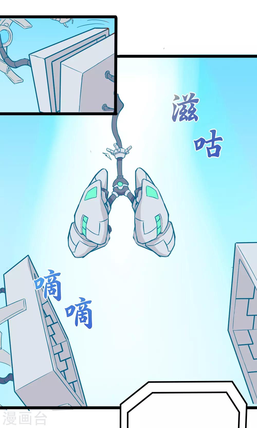 第30话7