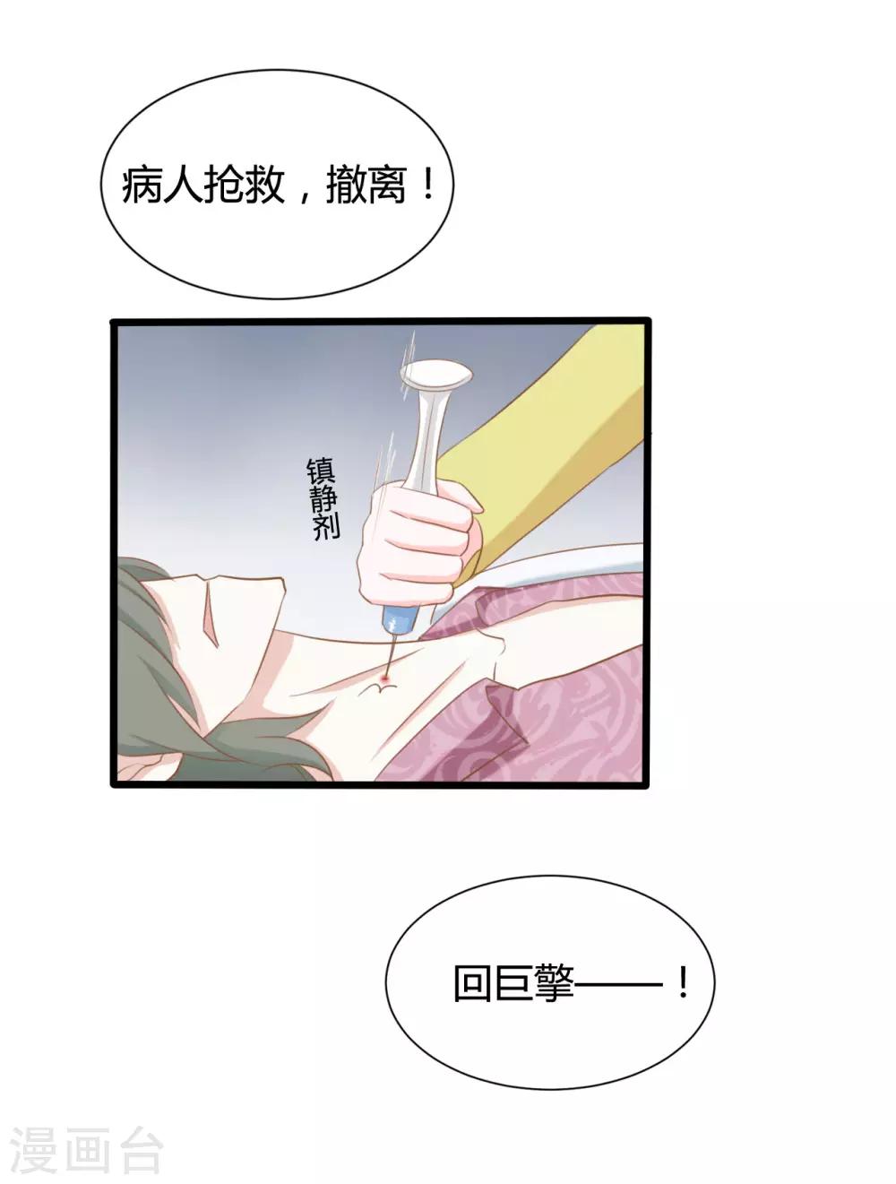 第75话15
