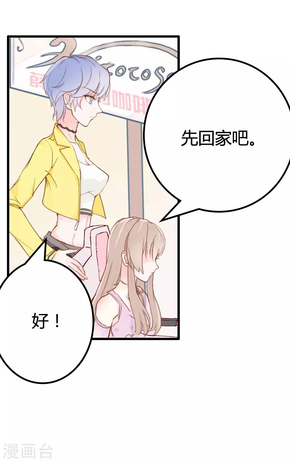第16话8