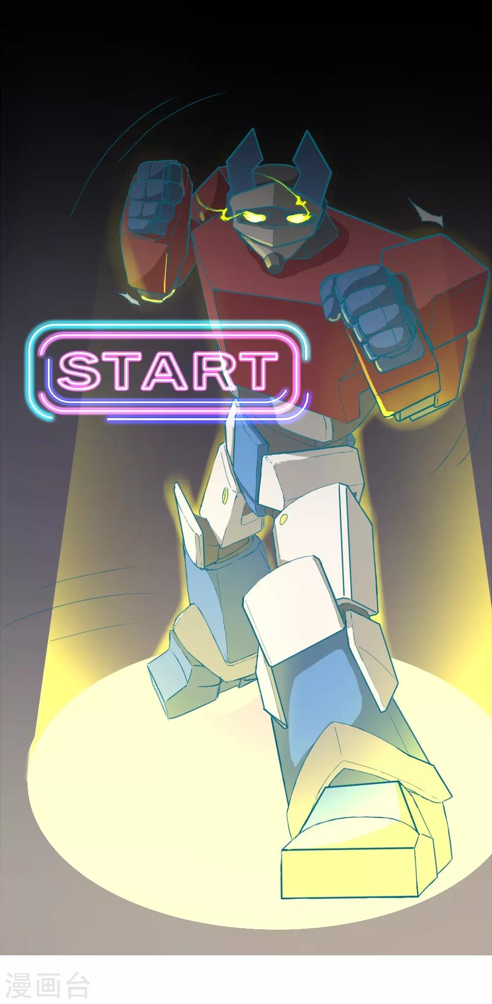 第6话6