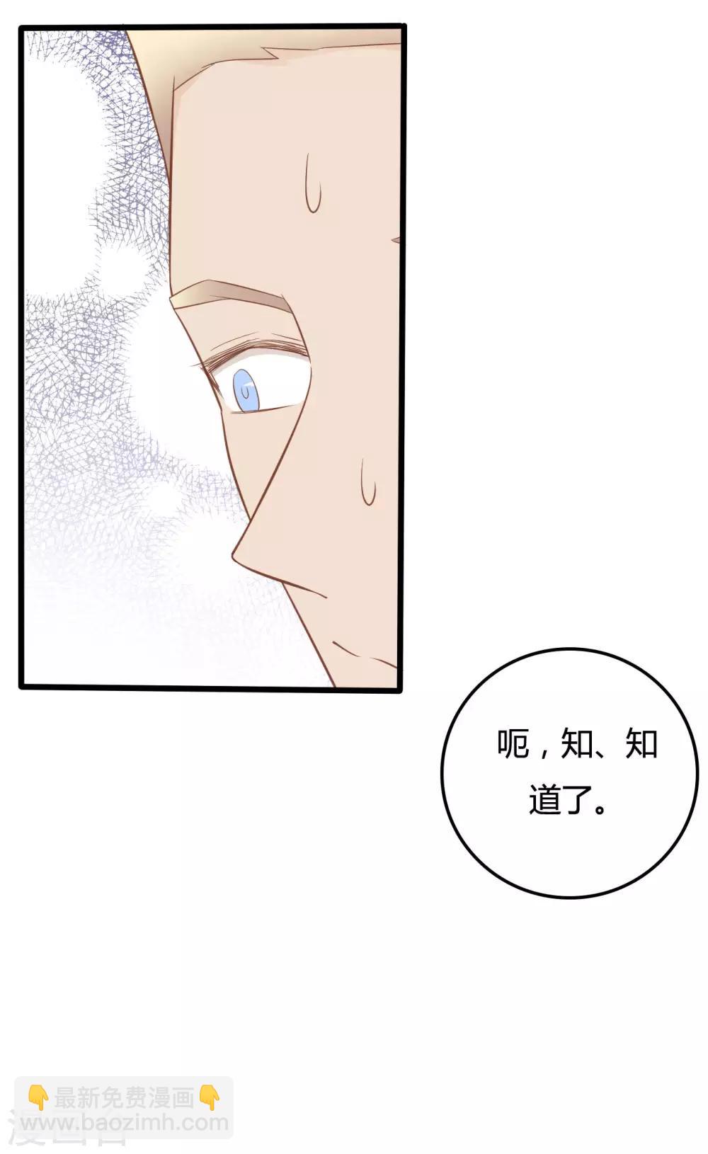第46话4