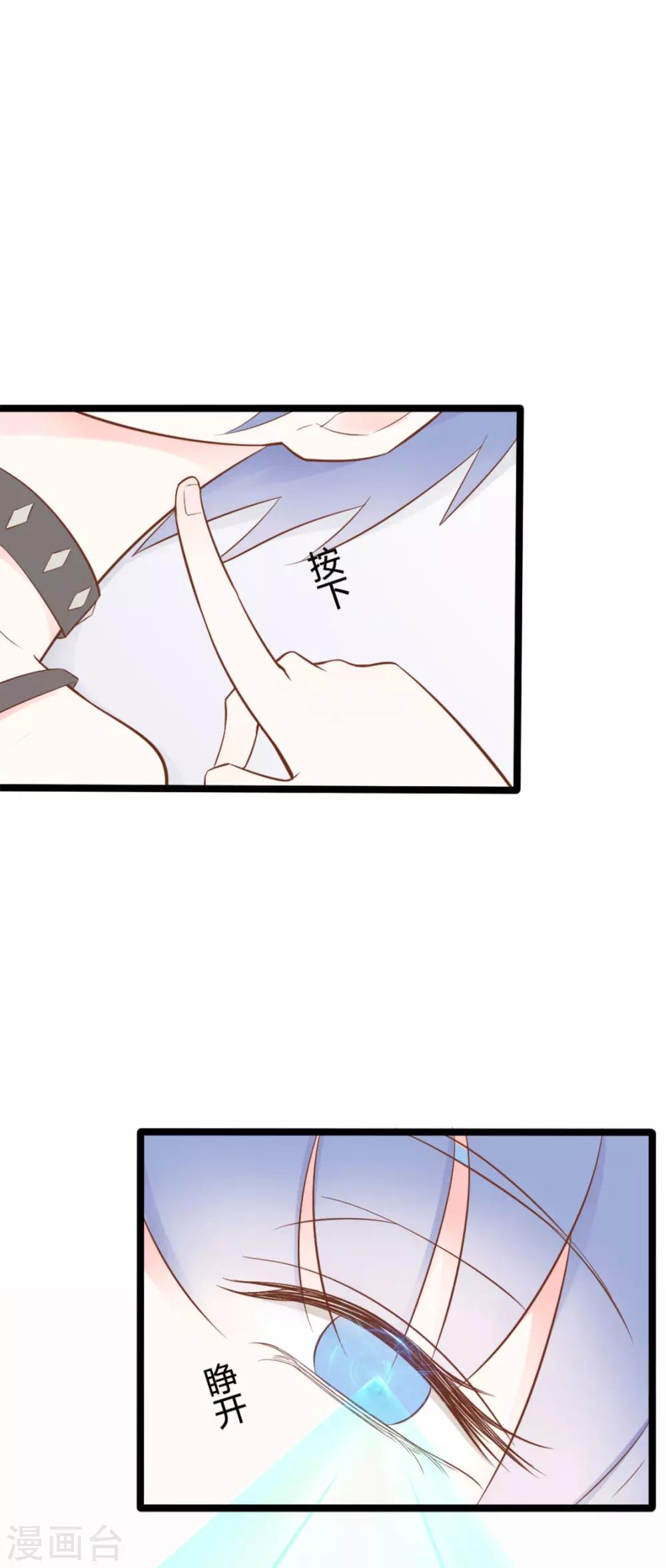 第40话11